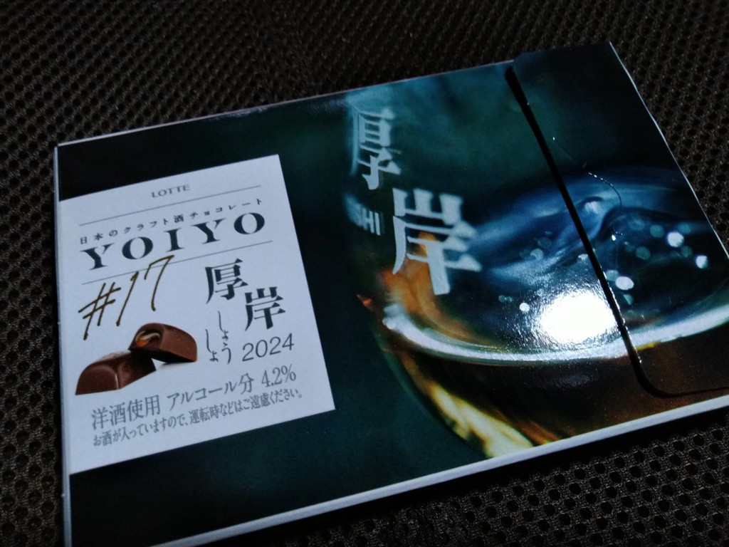 投稿写真