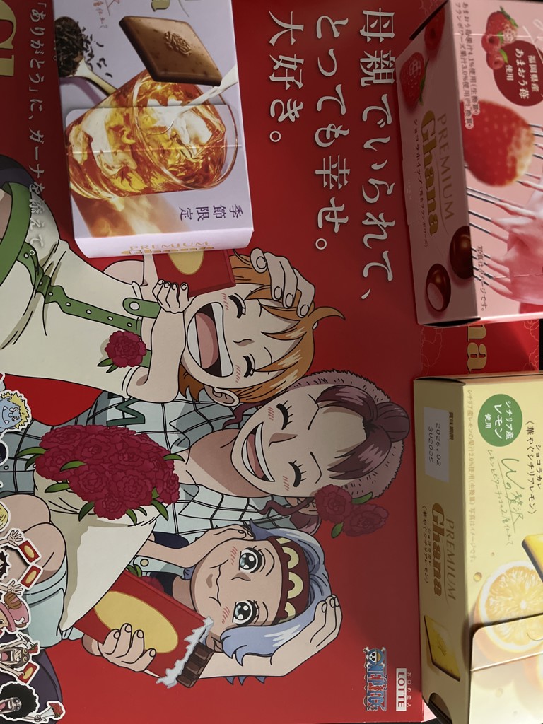 投稿写真