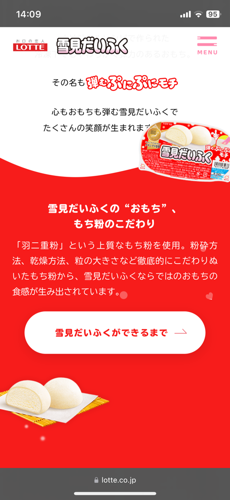 投稿写真