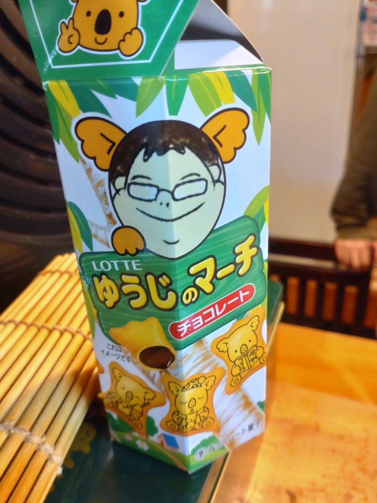 投稿写真