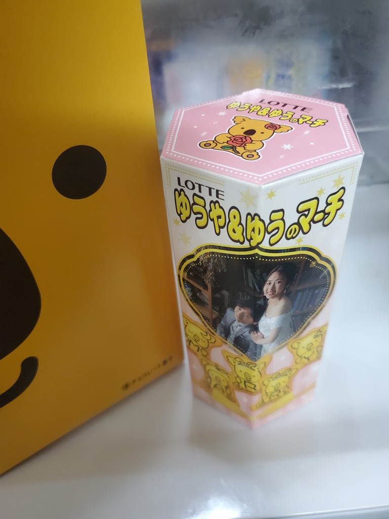 投稿写真