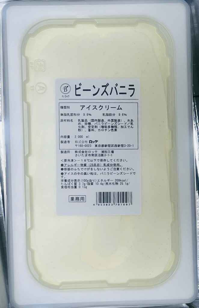 ユーザー写真