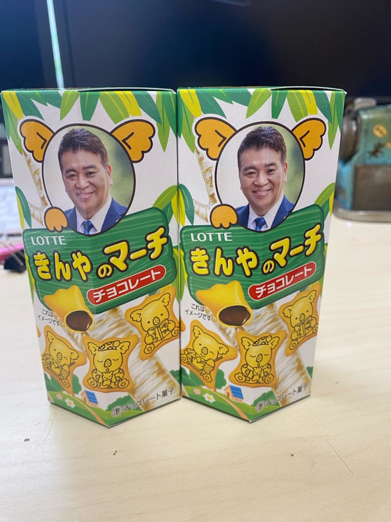 投稿写真