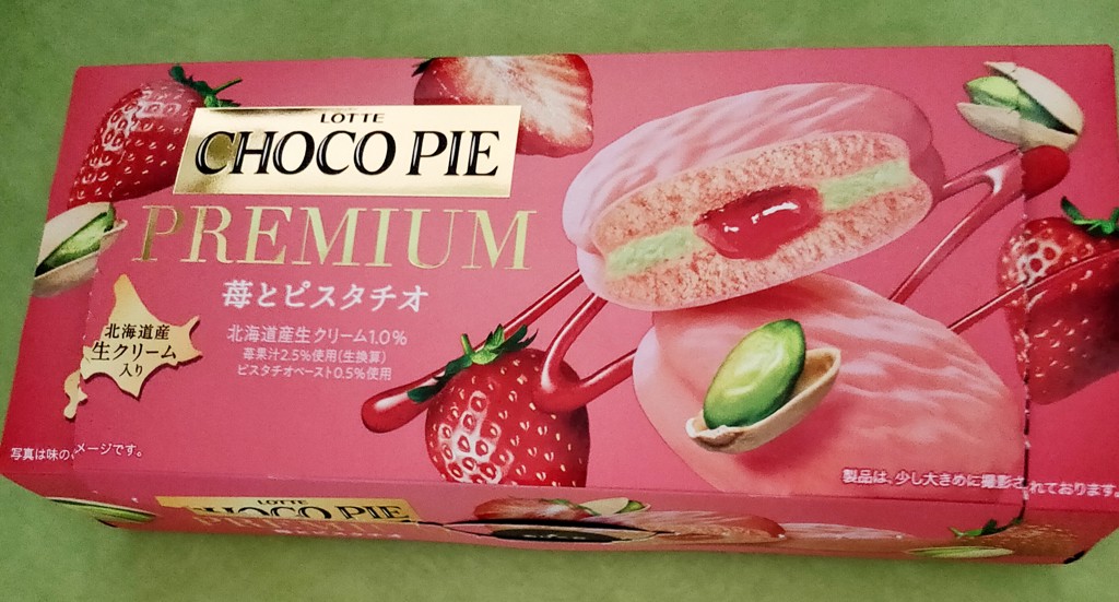 投稿写真