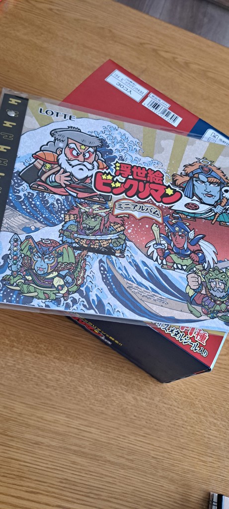 未決済によるキャンセル分再販売】【先着順】【送料無料】浮世絵
