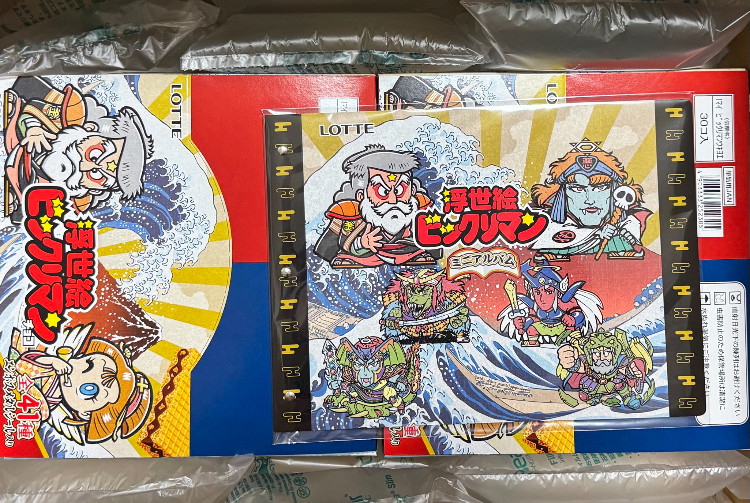 未決済によるキャンセル分再販売】【先着順】【送料無料】浮世絵