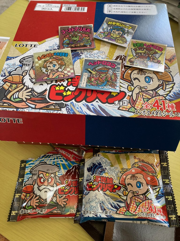 未決済によるキャンセル分再販売】【先着順】【送料無料】浮世絵