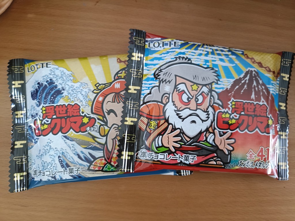 投稿写真