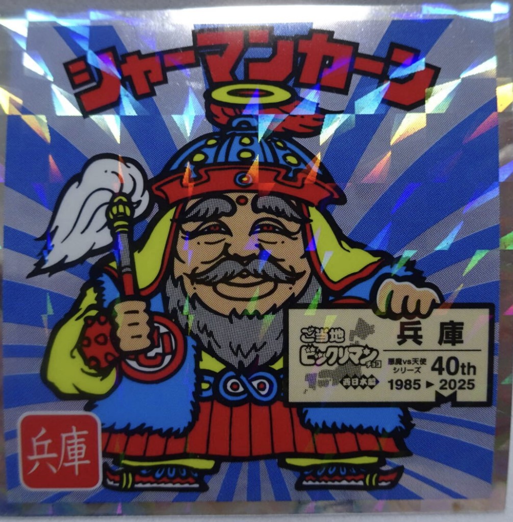 ユーザー写真