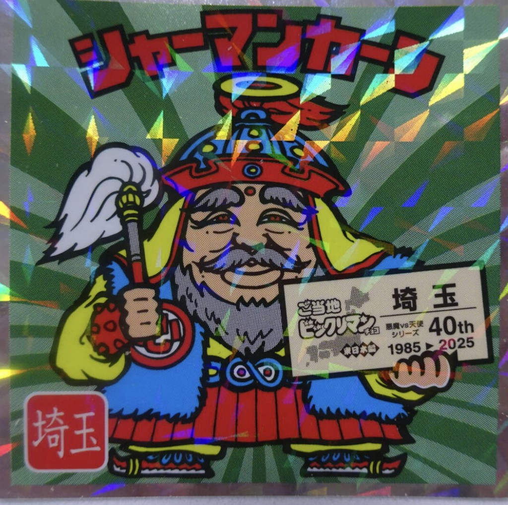 ユーザー写真