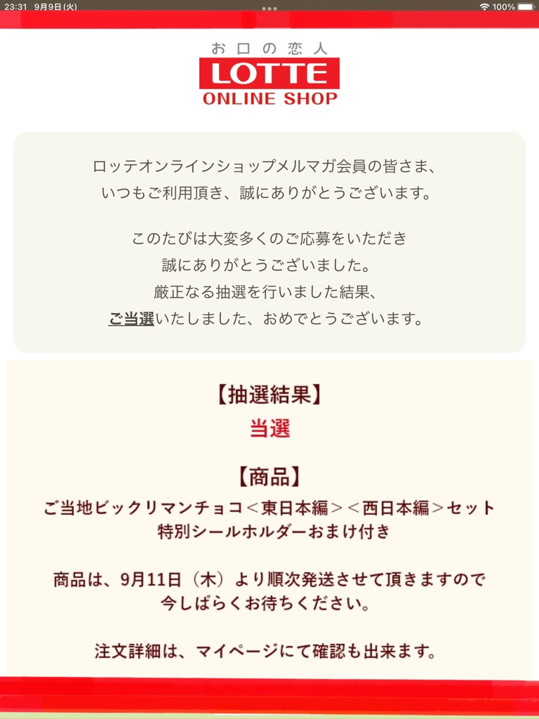 ユーザー写真