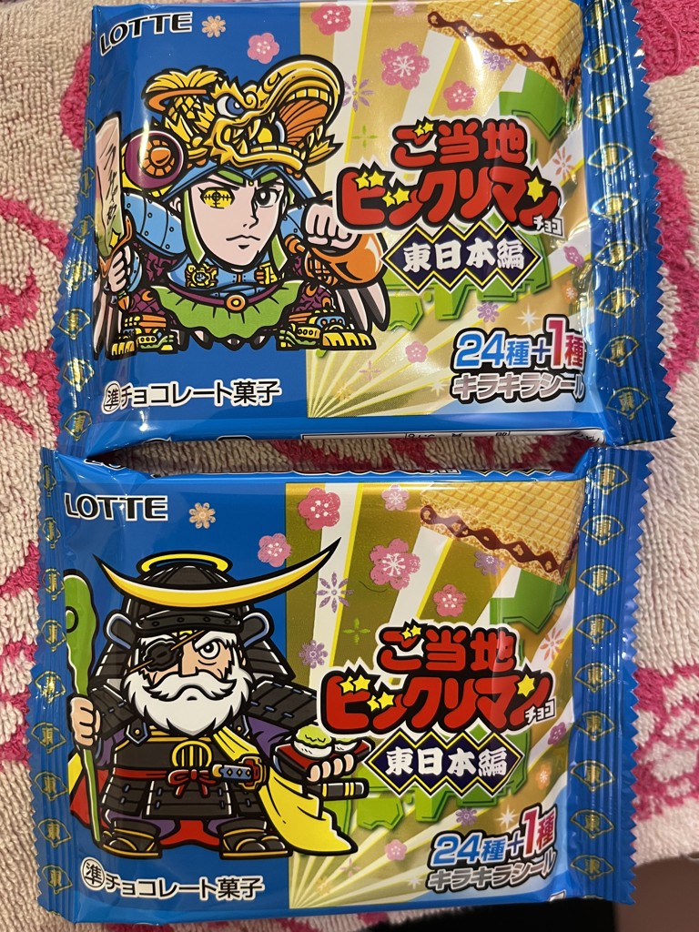 投稿写真