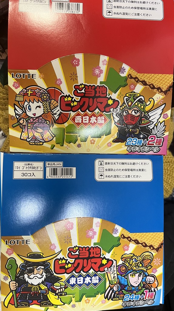 投稿写真