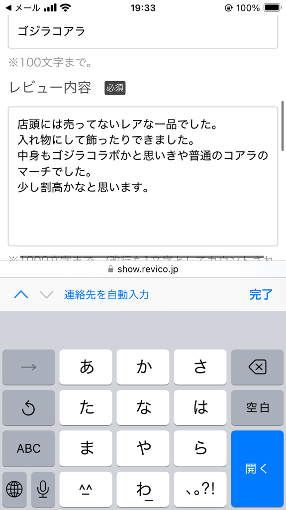 ユーザー写真