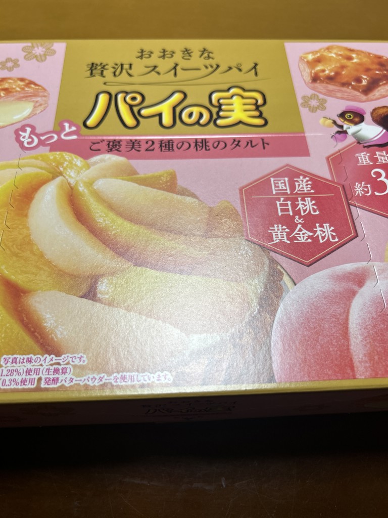 投稿写真