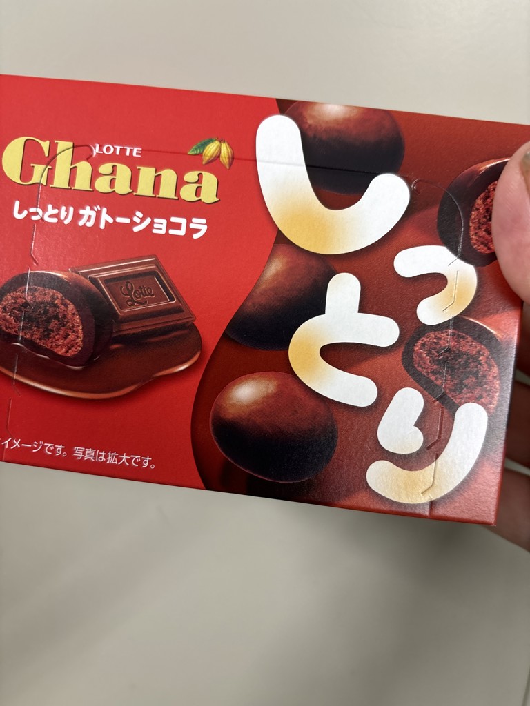 投稿写真