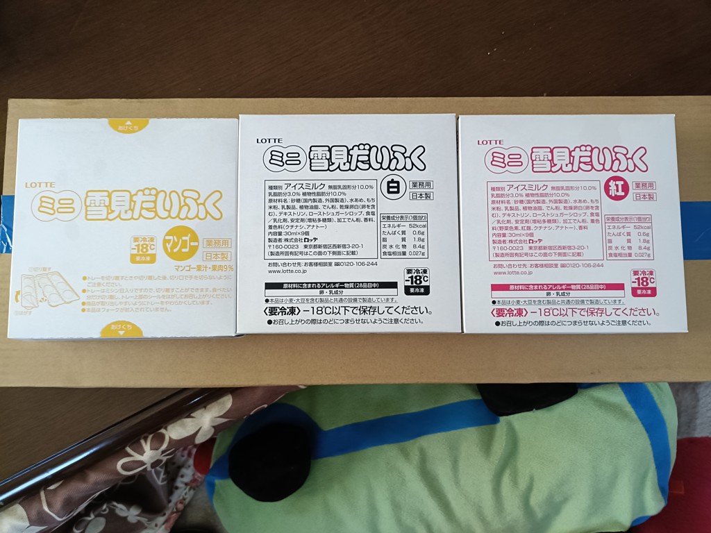 投稿写真