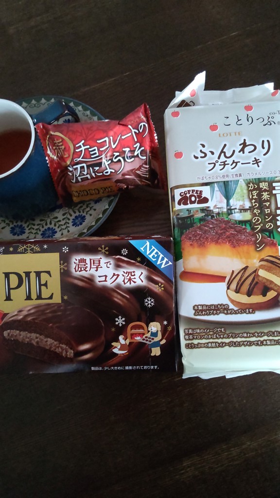 投稿写真
