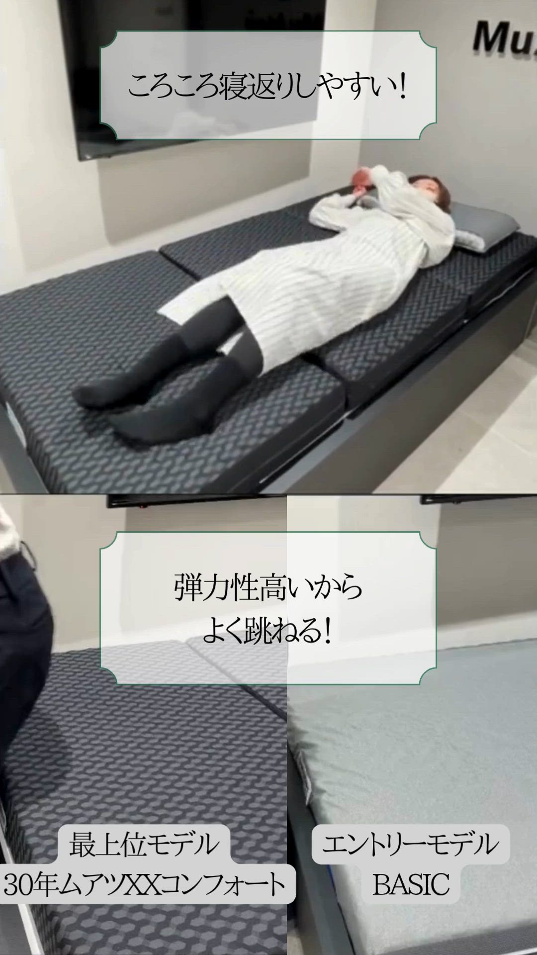 ユーザー動画
