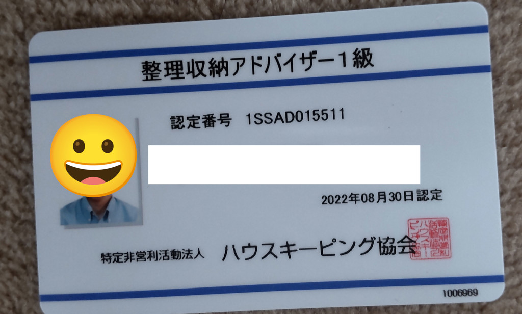 ユーザー写真