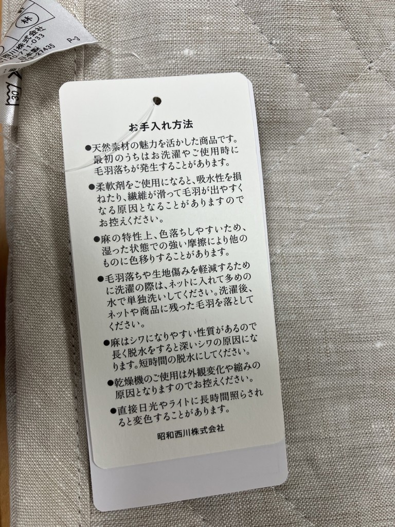 ユーザー写真