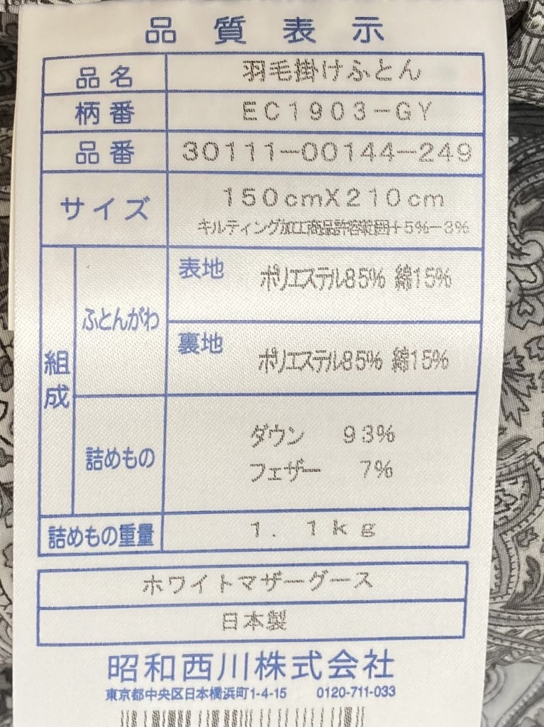 投稿写真