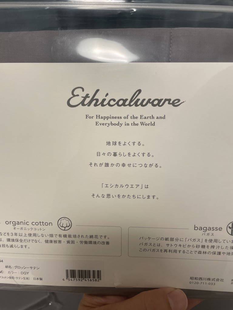 ユーザー写真