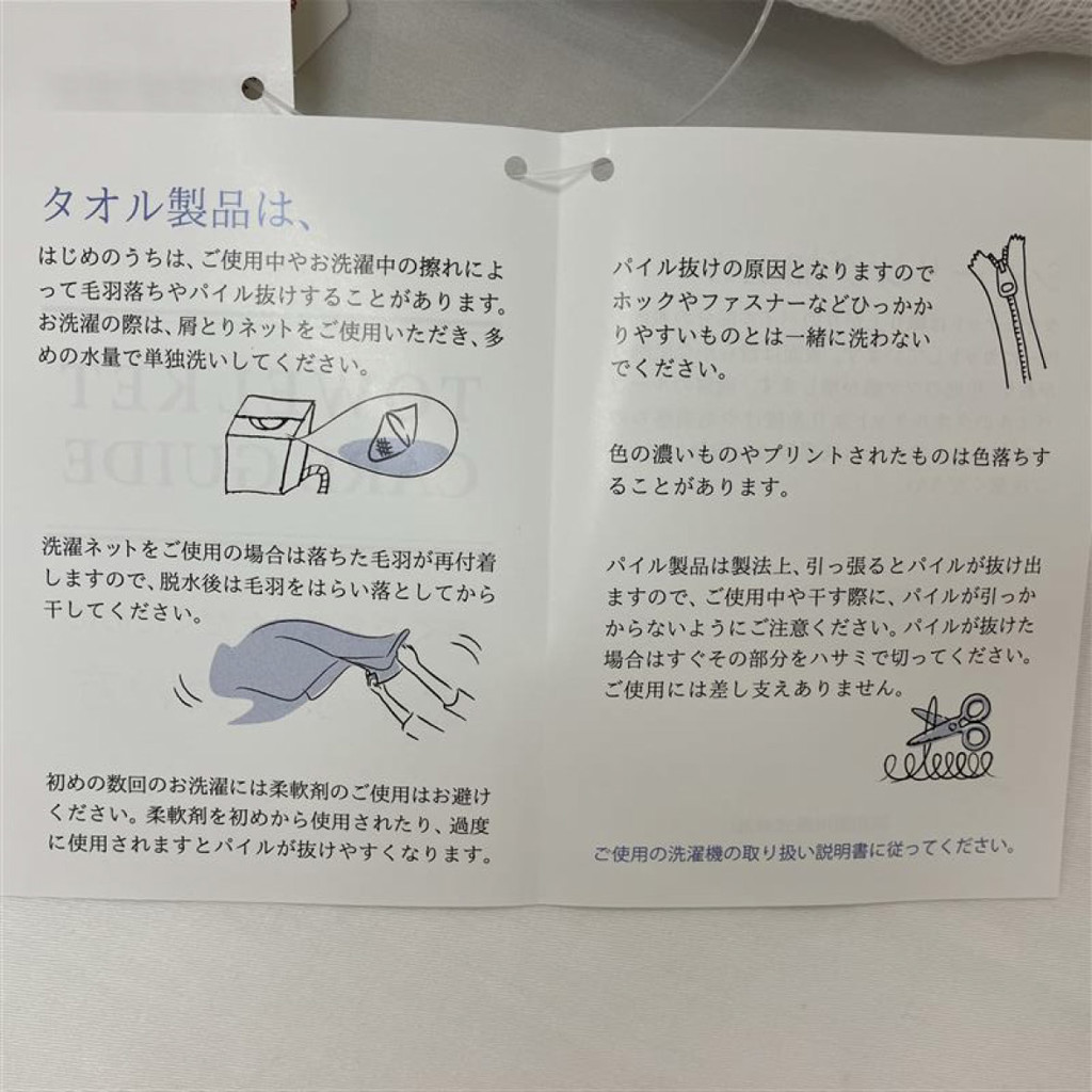 ユーザー写真