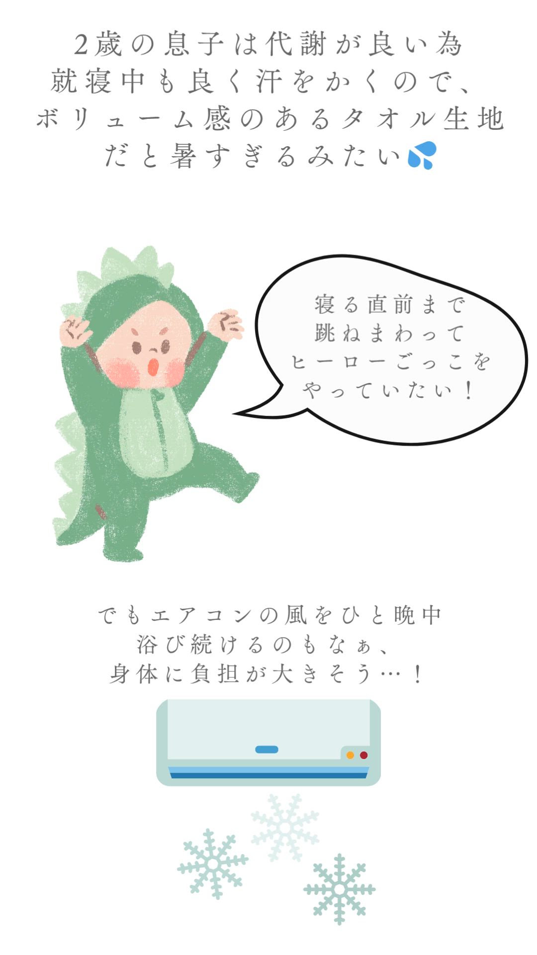 ユーザー動画