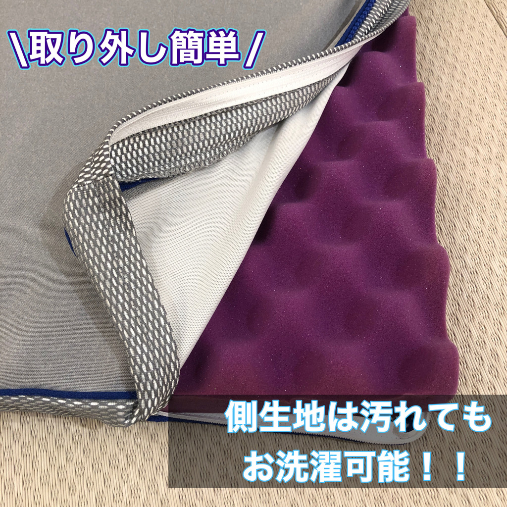 ムアツクッション L字型クッション 3.5×40×80cm 《MuAtsu ムアツクッション L字型クッション 3.5×40×80cm 《MuAtsu