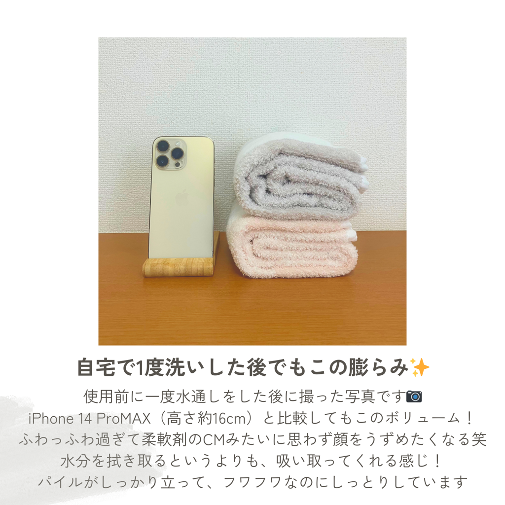 今治タオル/airy《Feel＆》 – 西川ストア公式本店