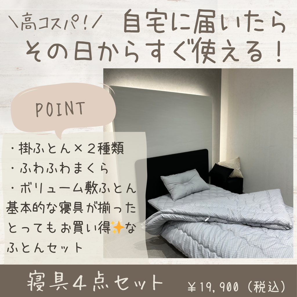 ユーザー写真