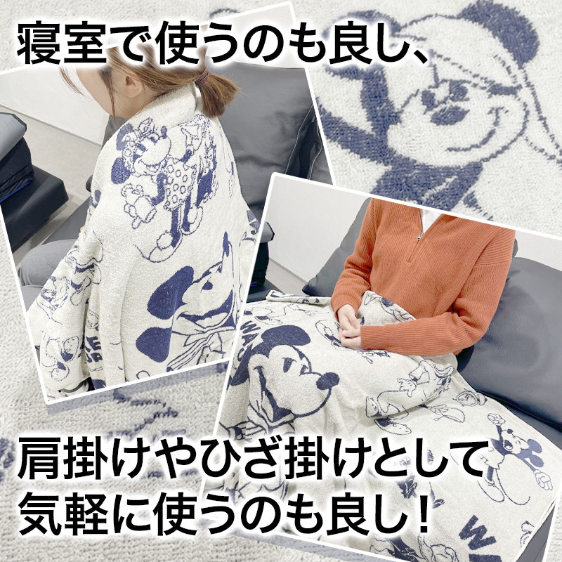 ディズニー キャラクターブランケット 9016（ブランケット