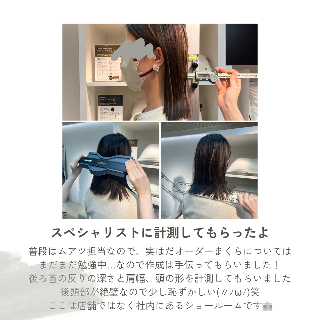 ユーザー写真