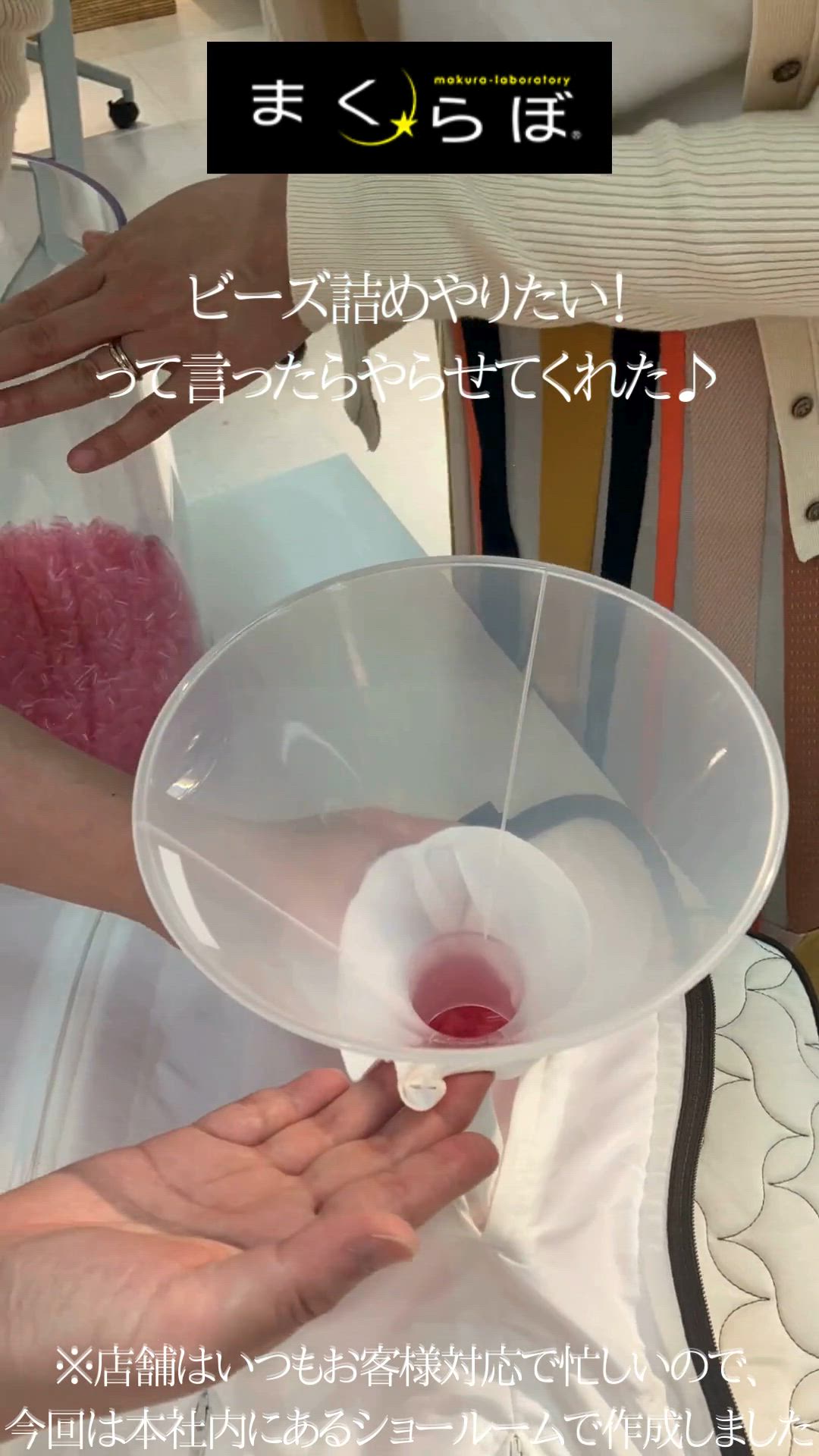 ユーザー動画