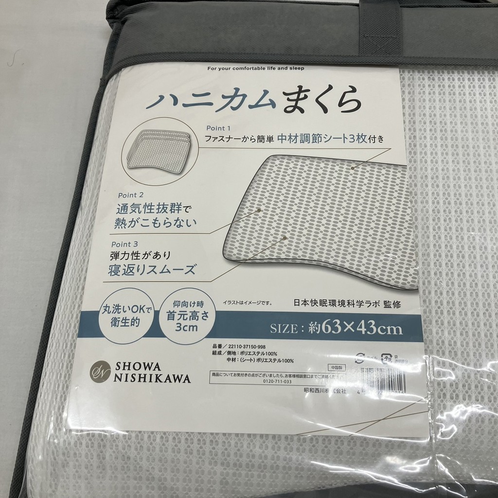 ユーザー写真
