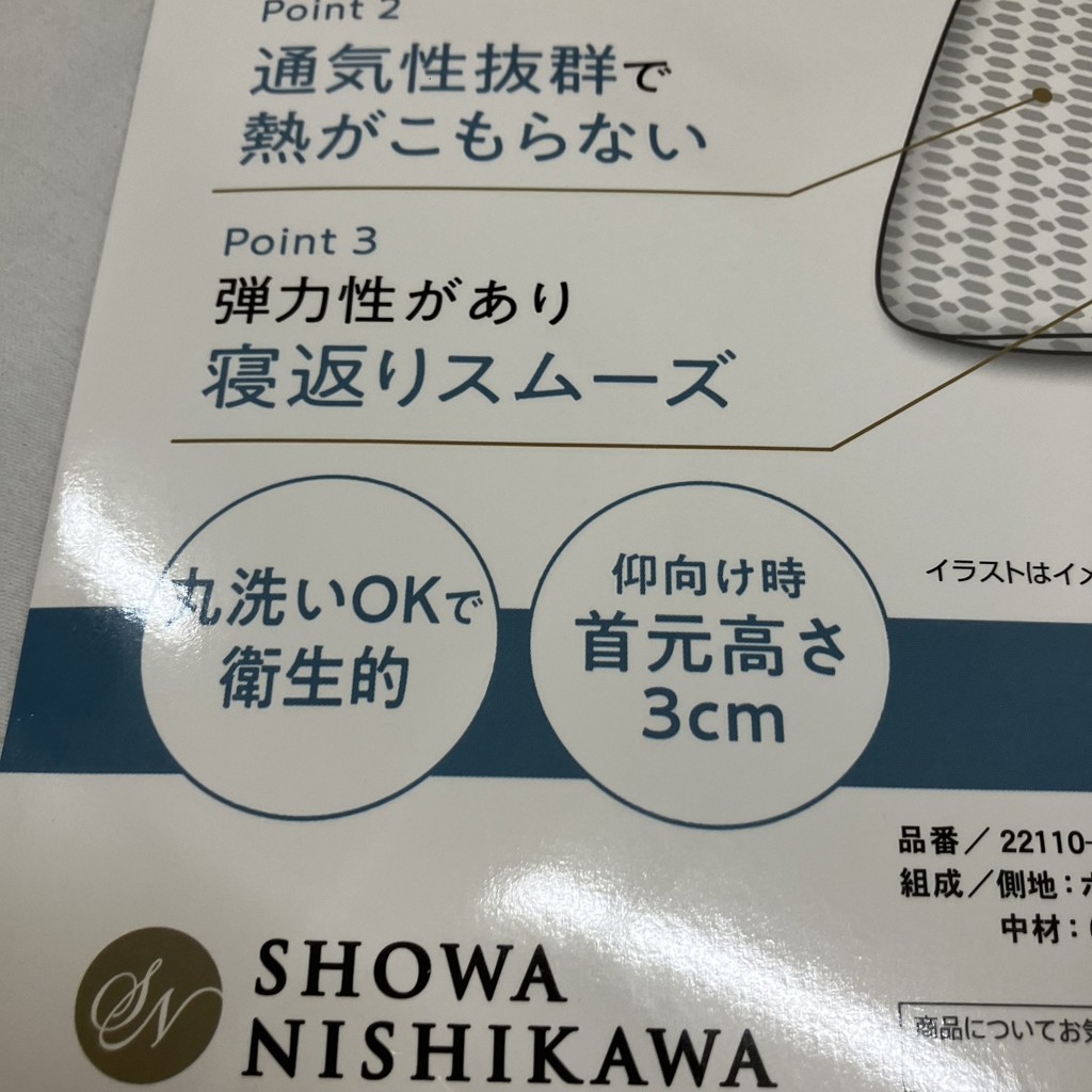 ユーザー写真