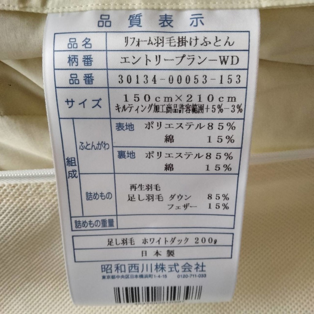 投稿写真