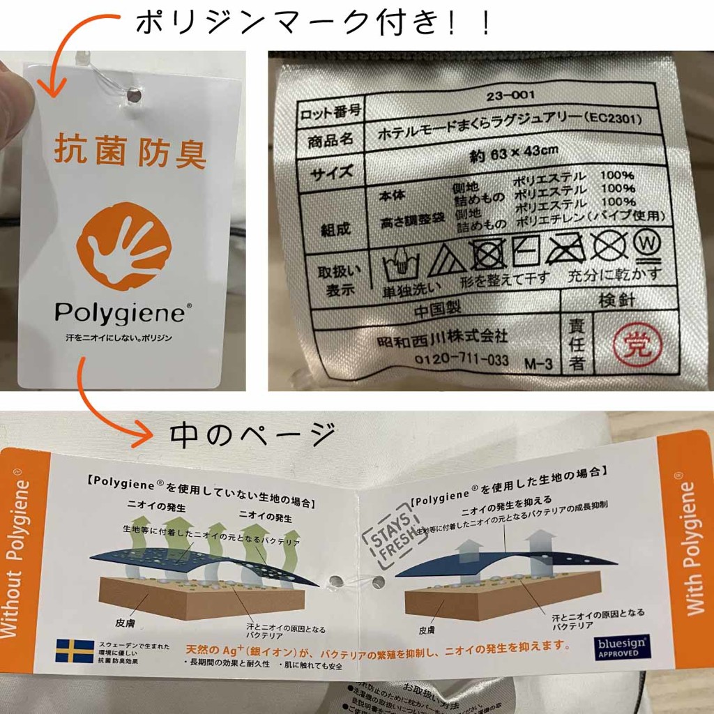 ユーザー写真