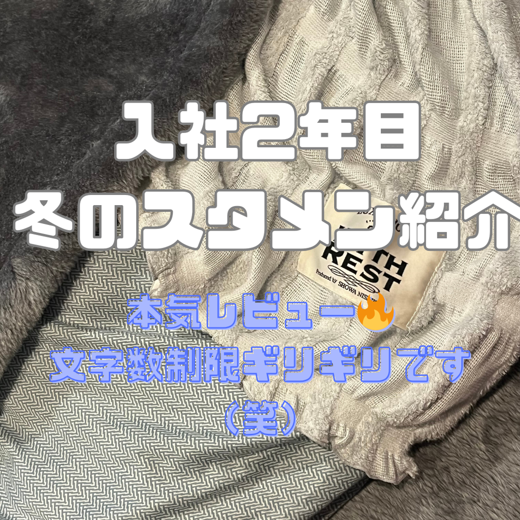 ユーザー写真