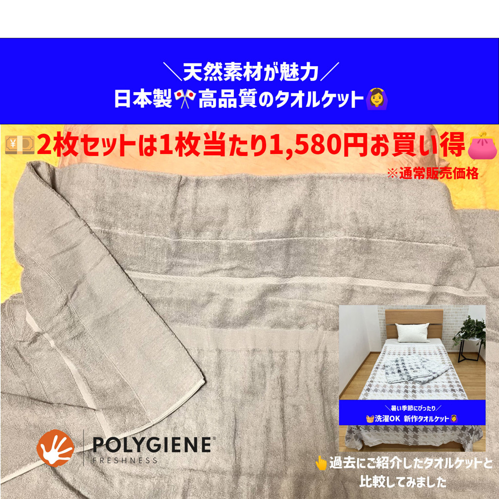ユーザー写真