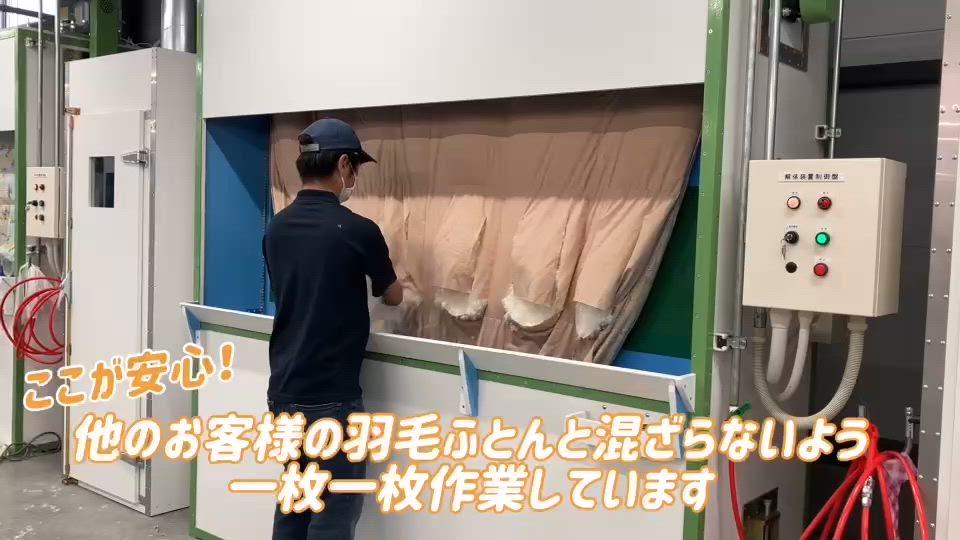 ユーザー動画