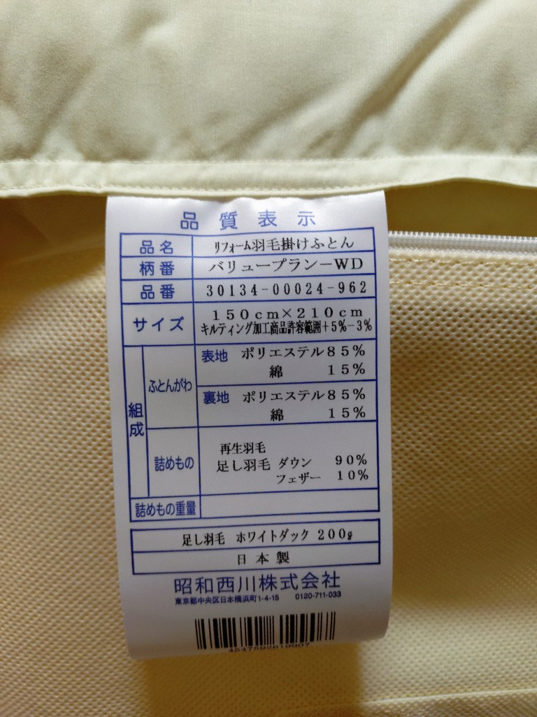 投稿写真