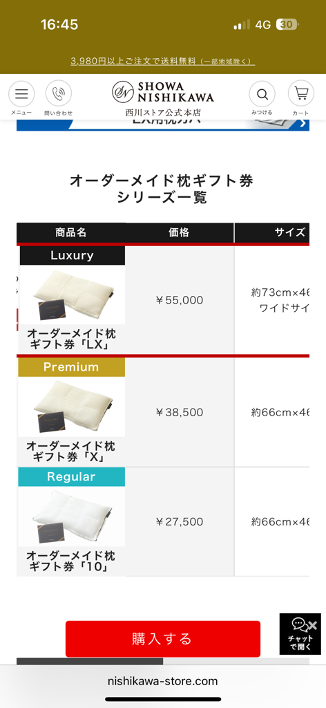 投稿写真