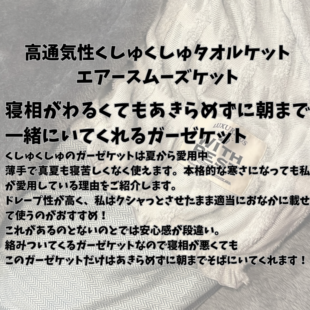 ユーザー写真