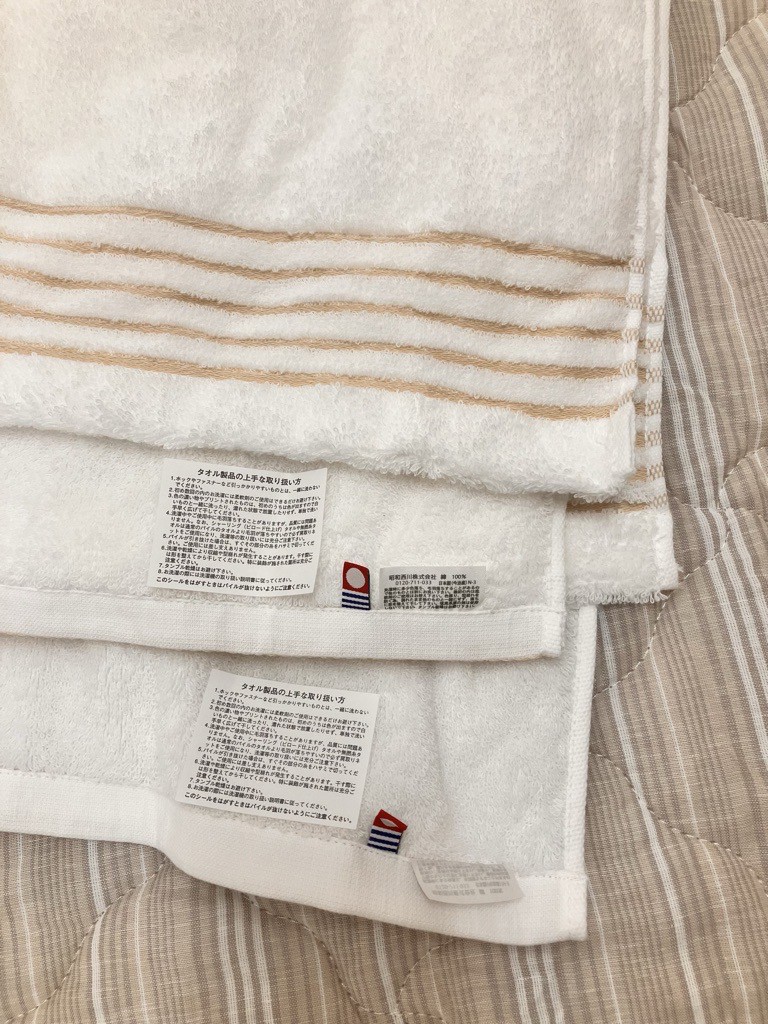 the GazettE ガゼット goods グッズ 台湾 vip バスタオル the GazettE ガゼット goods グッズ 台湾 vip バスタオル the