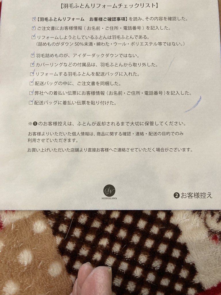 投稿写真