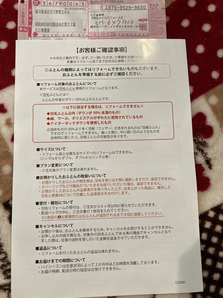 投稿写真