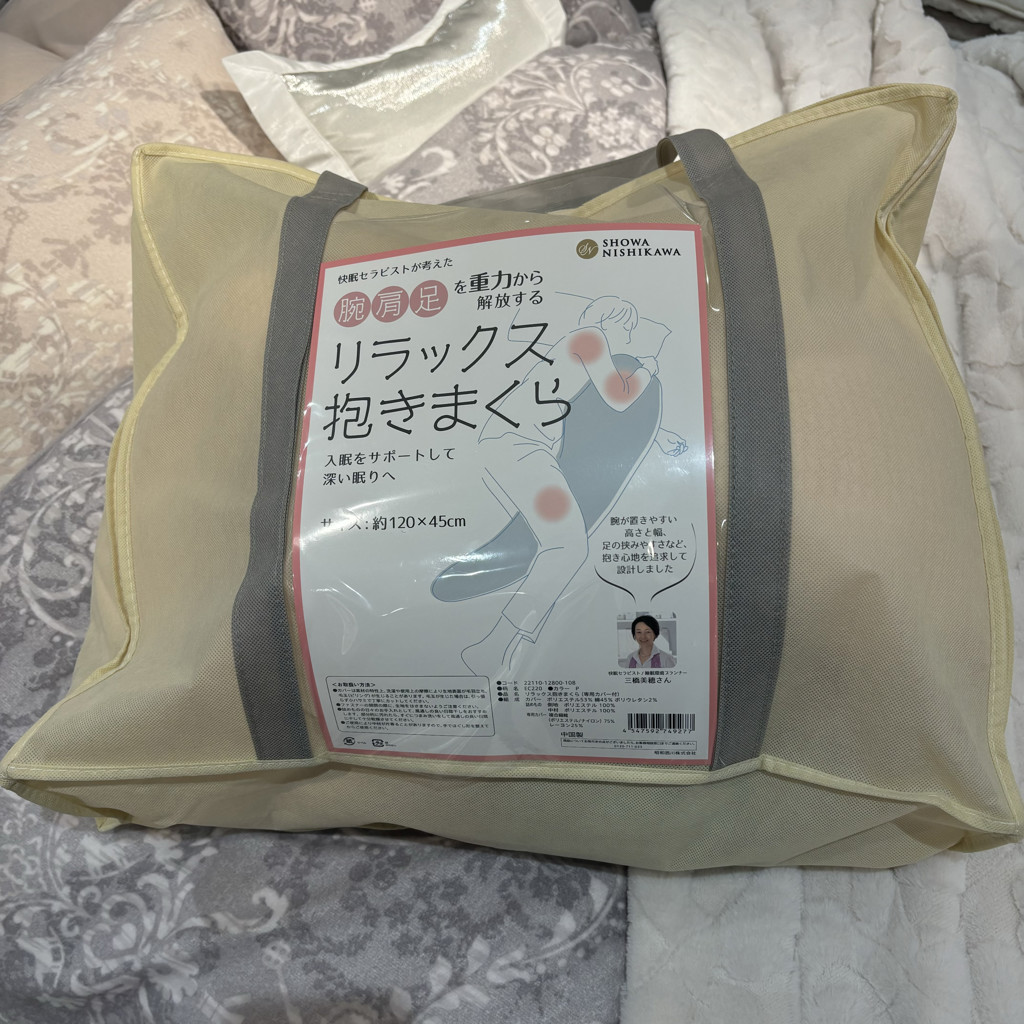 ユーザー写真