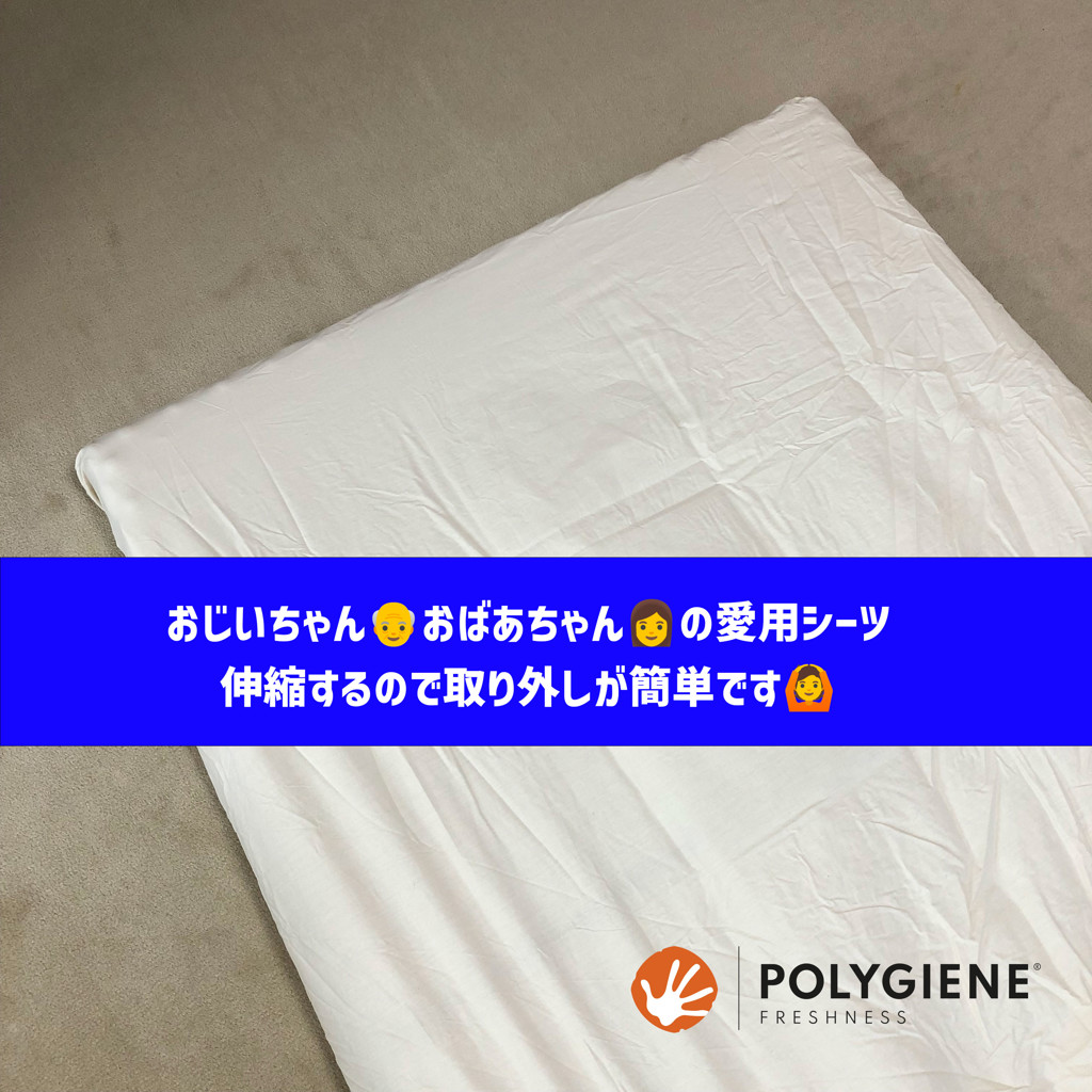 ムアツクッション L字型クッション 3.5×40×80cm 《MuAtsu ムアツクッション L字型クッション 3.5×40×80cm 《MuAtsu